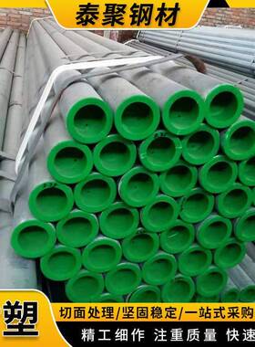 楼房供水衬塑管eDN50钢塑复合管内衬pe外镀锌管热水衬塑管