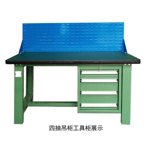 四抽吊屉工具柜钢制重型置物柜配件柜分隔式抽屉五金工作台吊柜