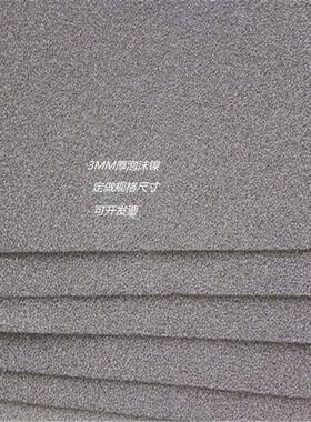 yhx3054泡沫镍网电池电极泡沫金属镍高导热散热实验新材料