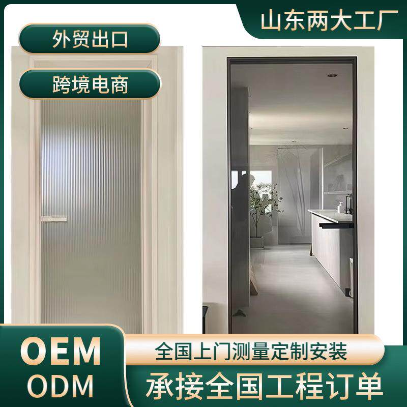 极窄厕所平开门轻奢浴室洗手间钢化玻璃门简约现代家用卫生间门