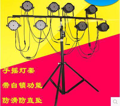 加厚4.5米手摇灯架/流动灯架/灯光架/帕灯支架/婚庆舞台演出设备