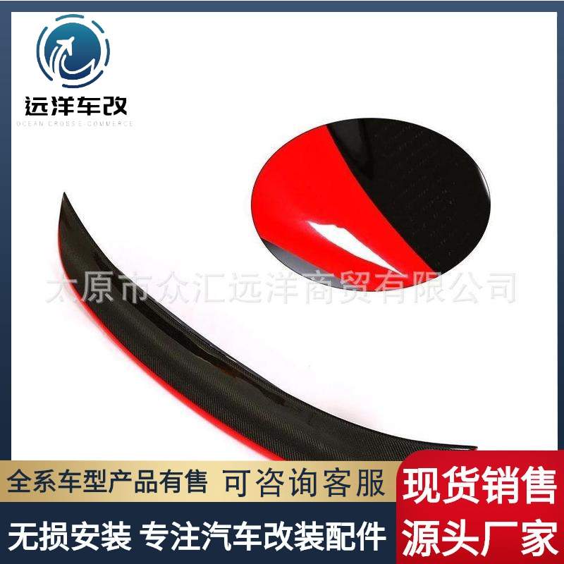 适用于 宝马 E46  2 门 1998-2005 碳纤维尾翼 for BMW