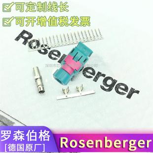罗森伯格D4K10A ZHSD线端直头母端单腔压线配件连接器 1D5A5