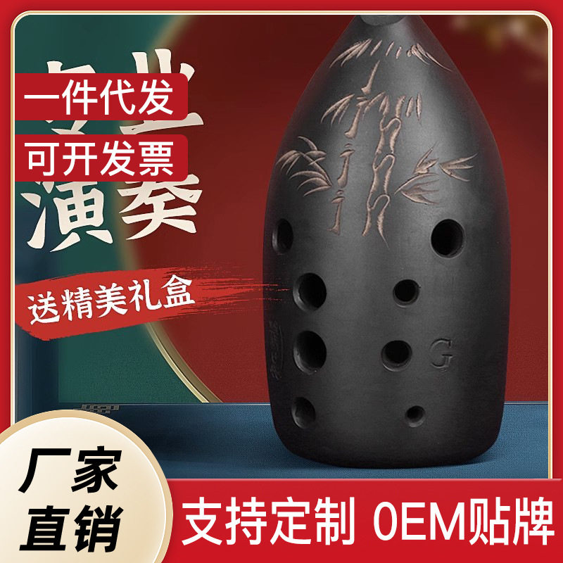 双腔十孔陶埙初学者入门专业演奏成人古埙G调F调陶笛迷你传统乐器