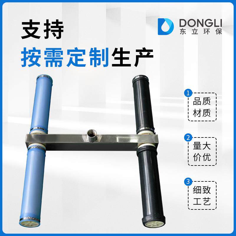 曝气器直销可提升管式曝气器污水处理曝气管悬挂式微孔曝气器