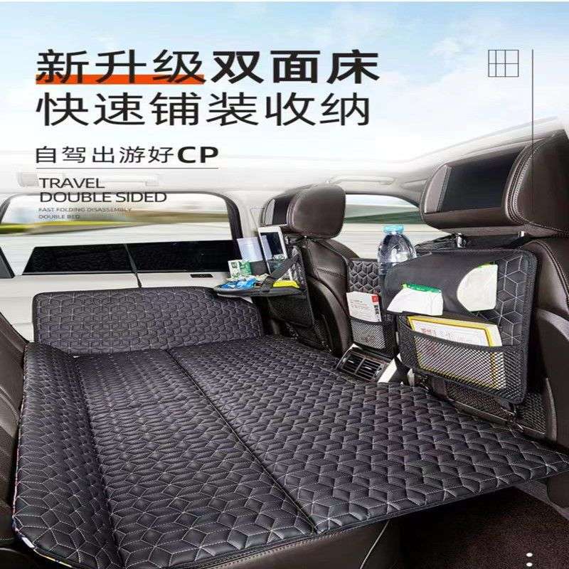 车载床垫后排汽车内后排坐睡垫轿车SUV通用睡觉神器后座床折叠