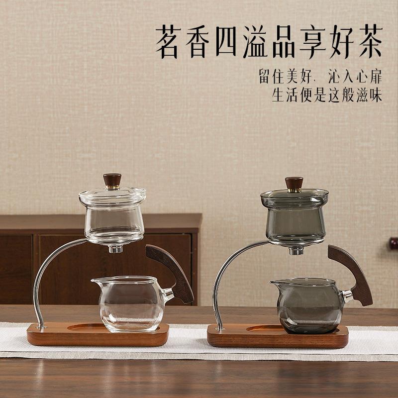 泡茶壶懒人茶具茶水分离玻璃内胆磁吸零触泡茶神器居家日用胡桃木