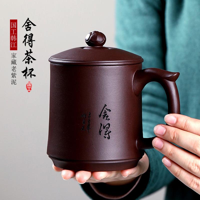 J6DA宜兴紫砂杯男女士款纯全手工茶杯子过滤内胆大容量家用带盖舍