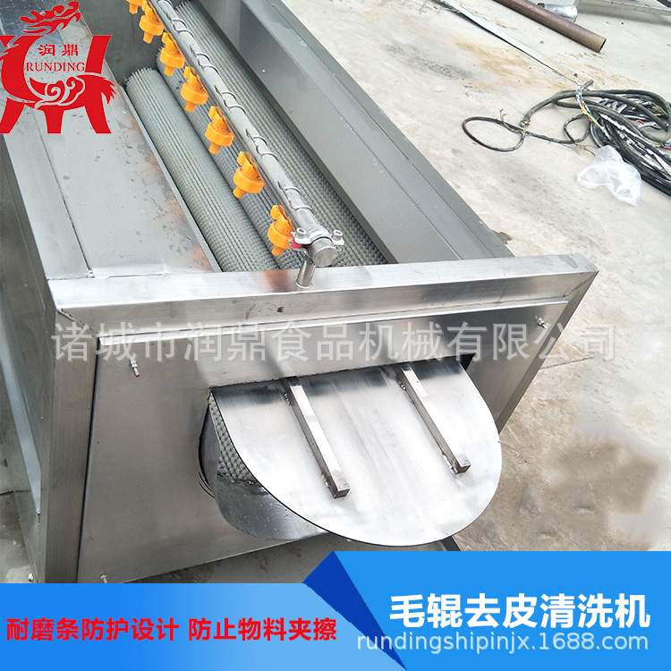 莲藕气泡毛辊清洗机 净菜加工生产流水线机械设备 生姜清洗机