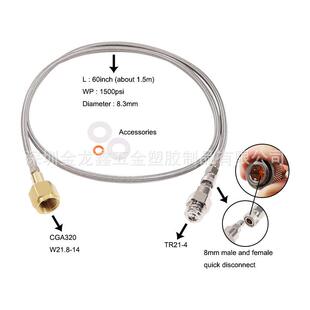 eBay产品sodastream苏打水机充气管60英寸1.5米长