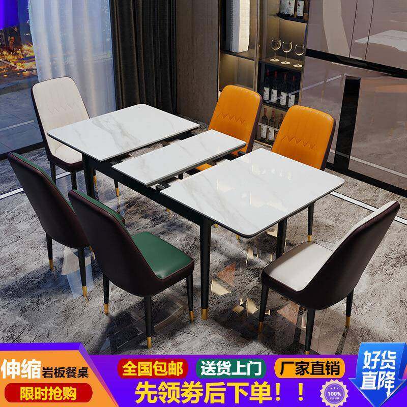 岩板餐桌椅组合小户型实木折叠家用饭桌多功能可伸缩电磁炉餐桌子,电子/电工,接线端子,淘宝优惠券,粉丝福利购,淘宝优惠卷