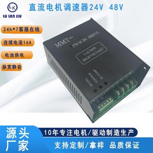 DC48DP20BL24D2048D20DC24DP20BLDC24DP30BLDP35BL直流电机调速器