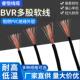 BVR电线国标2.5平方多股软铜芯线阻燃家装 电源线绝缘导线