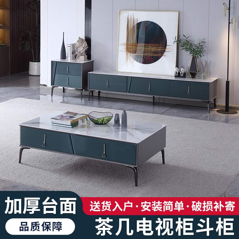 小户型客厅个性家用斗柜北欧极简岩板茶几电视柜组合轻奢收纳地柜