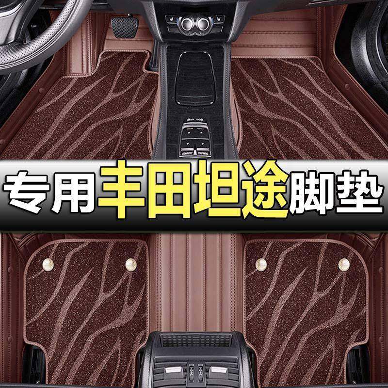适用于丰田坦途脚垫专用全包围汽车改装装饰脚踏垫汽车用品大全,农机/农具/农膜,其它农用工具,淘宝优惠券,粉丝福利购,淘宝优惠卷