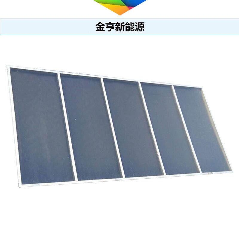 供应宁夏太阳能采暖工程用大板