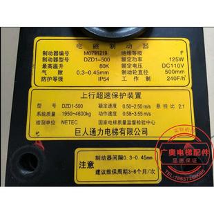 制动器DZD1 500BLBFZD12抱闸原厂现货