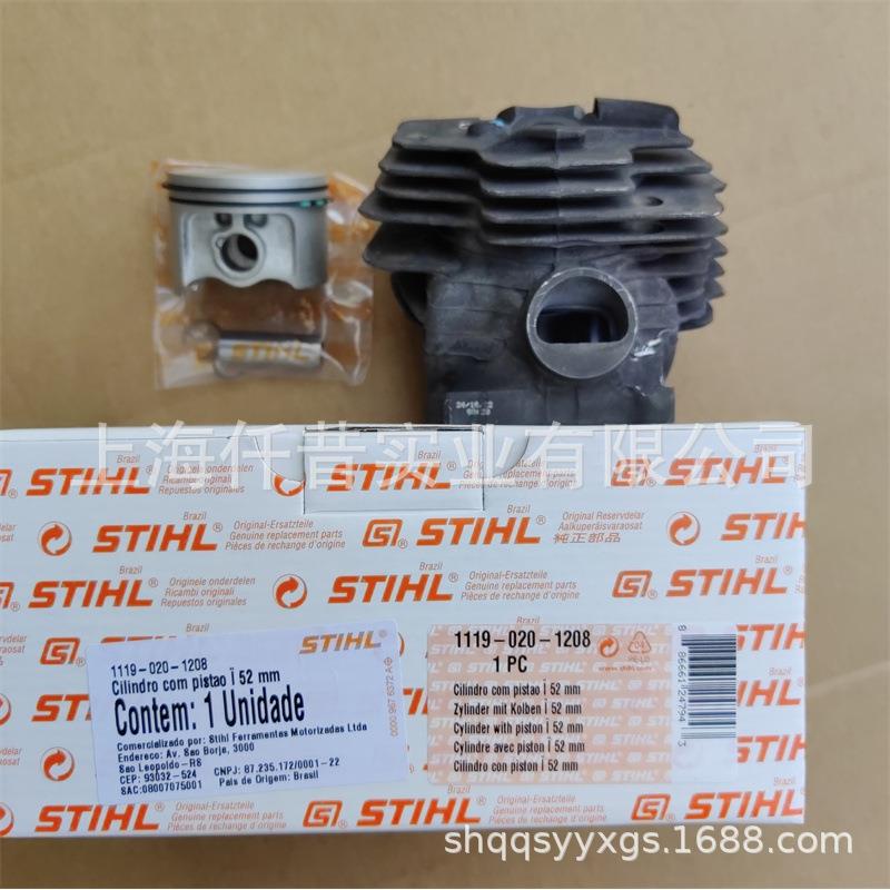适配STIHL斯蒂尔MS382油锯气缸总成11190201208缸套活塞环