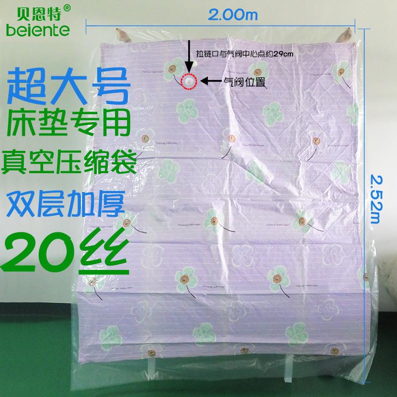 真空压缩袋床垫大号加厚双层20丝抽气加绑带收纳袋供应