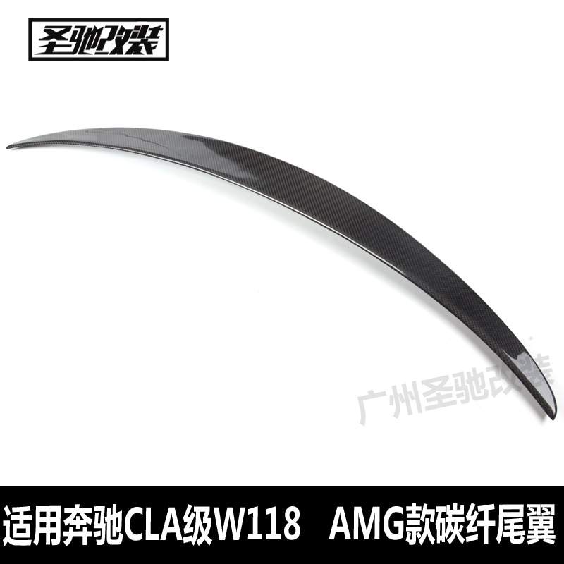 适用于奔驰CLA级W118改AMG款碳纤维尾翼W118免打孔定风翼后拢流板
