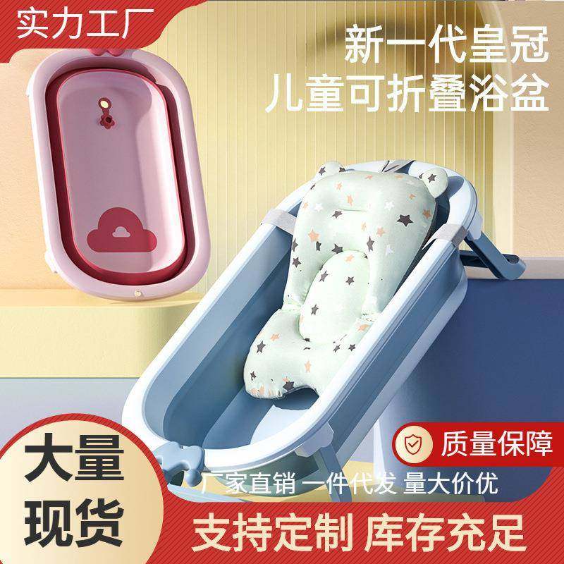 婴儿洗澡盆浴盆宝宝可折叠幼儿坐躺大号浴桶小孩家用新生儿童用品,农机/农具/农膜,其它农用工具,淘宝优惠券,粉丝福利购,淘宝优惠卷