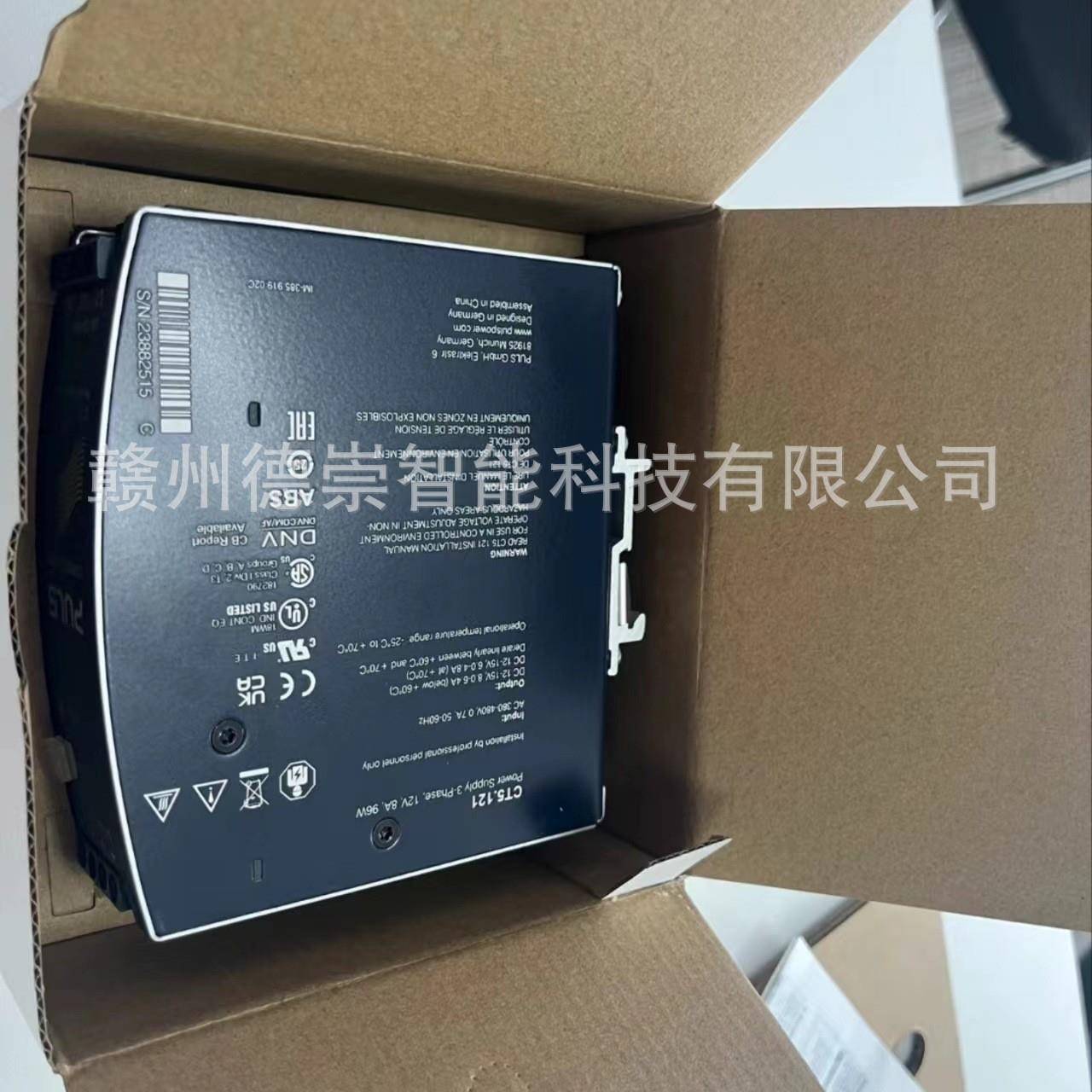PUL电源CT5.121三相系统的DIN导轨电源2AC380-400VDC12-15V，8A