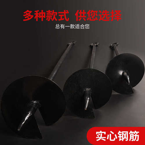 地锚钻/螺旋式地锚/绞用拉线塔/组地地锚钻施工/线路地锚临时磨机