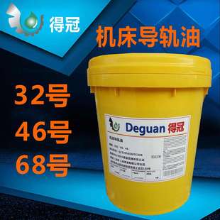 现货液压油导轨油2号46号梯8号电6E客货梯升降梯机掘挖床