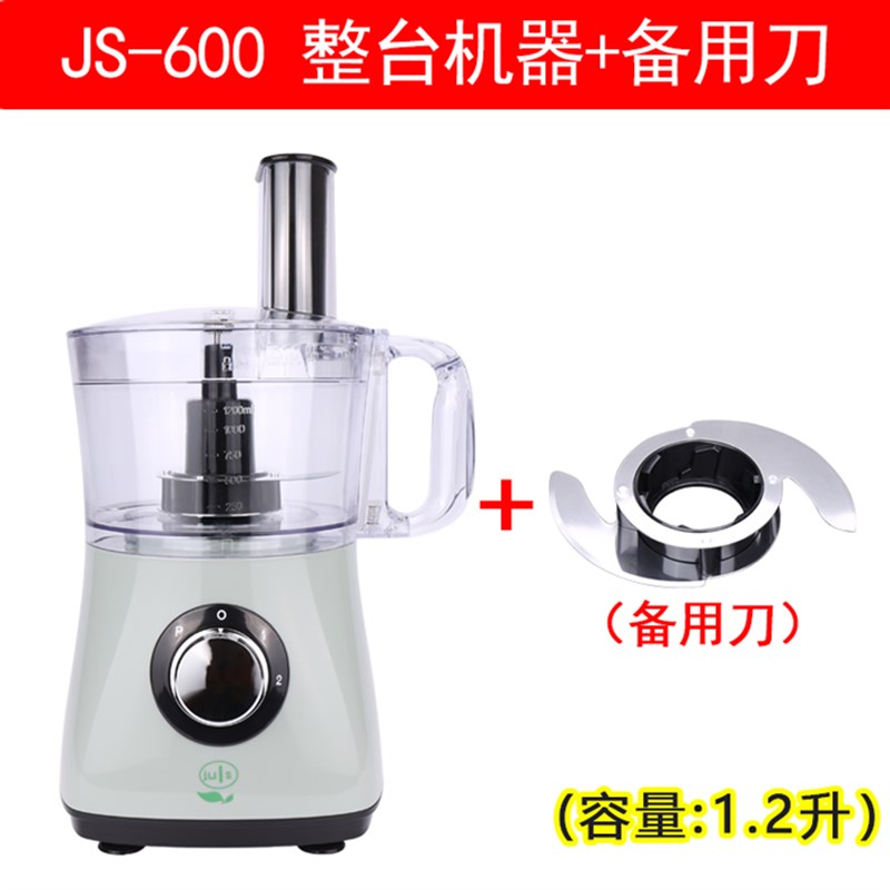 现货酒思JS-601蒜蓉机juis多功能食物处理机绞肉机打蒜搅碎切菜料