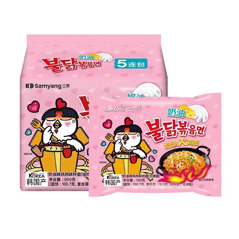 正品韩国三养火鸡面奶油芝士韩式干拌拉面方便面炸酱面夜宵速食