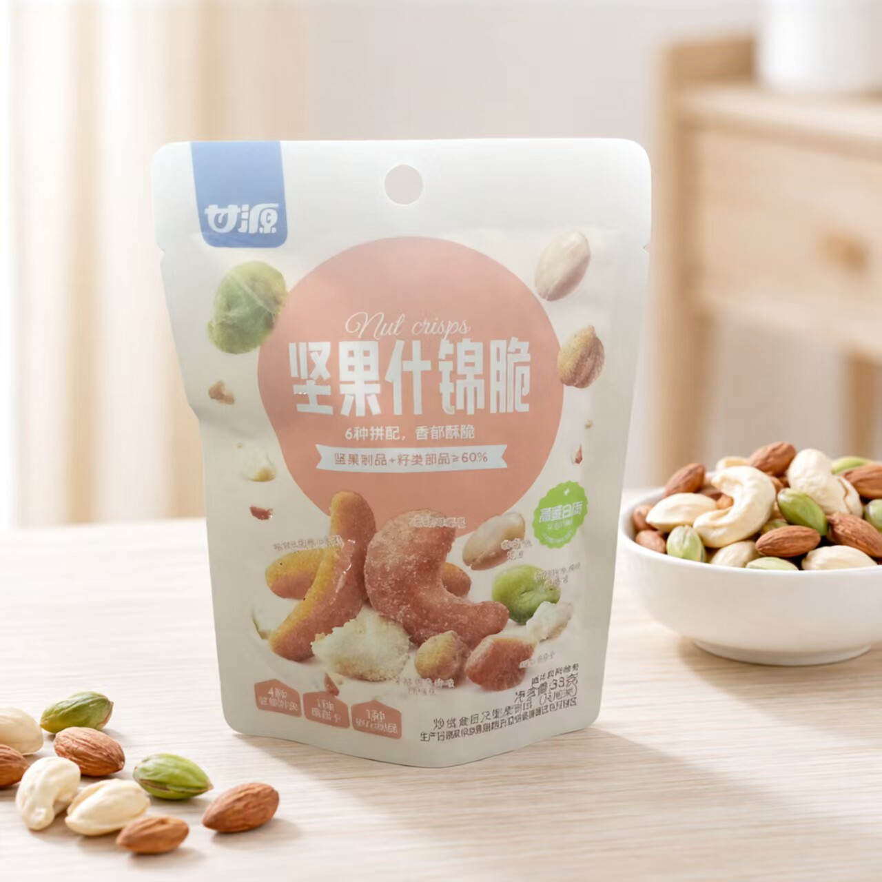 甘源坚果什锦脆混合坚果6种搭配香郁酥脆/酥腰果仁休闲办公室零食