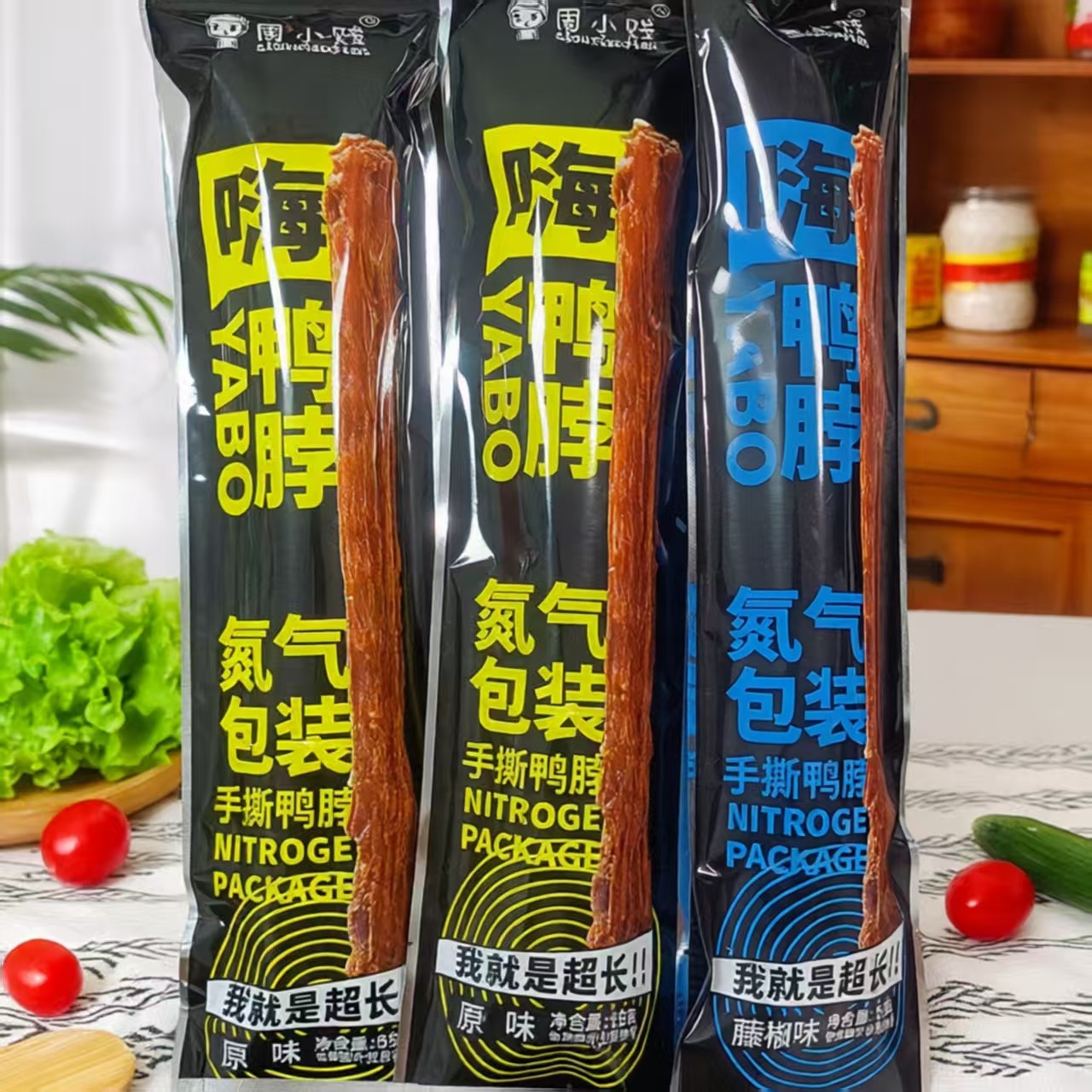 周小贱手撕鸭脖氮气包装原味藤椒味开袋即食休闲解馋小吃零食,零食/坚果/特产,鸭肉零食,淘宝优惠券,粉丝福利购,淘宝优惠卷