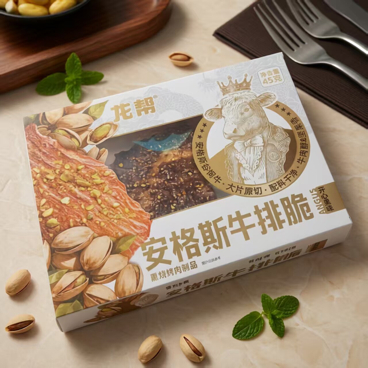 龙帮安格斯牛排脆大片原切45g盒装肉香浓郁开袋即食