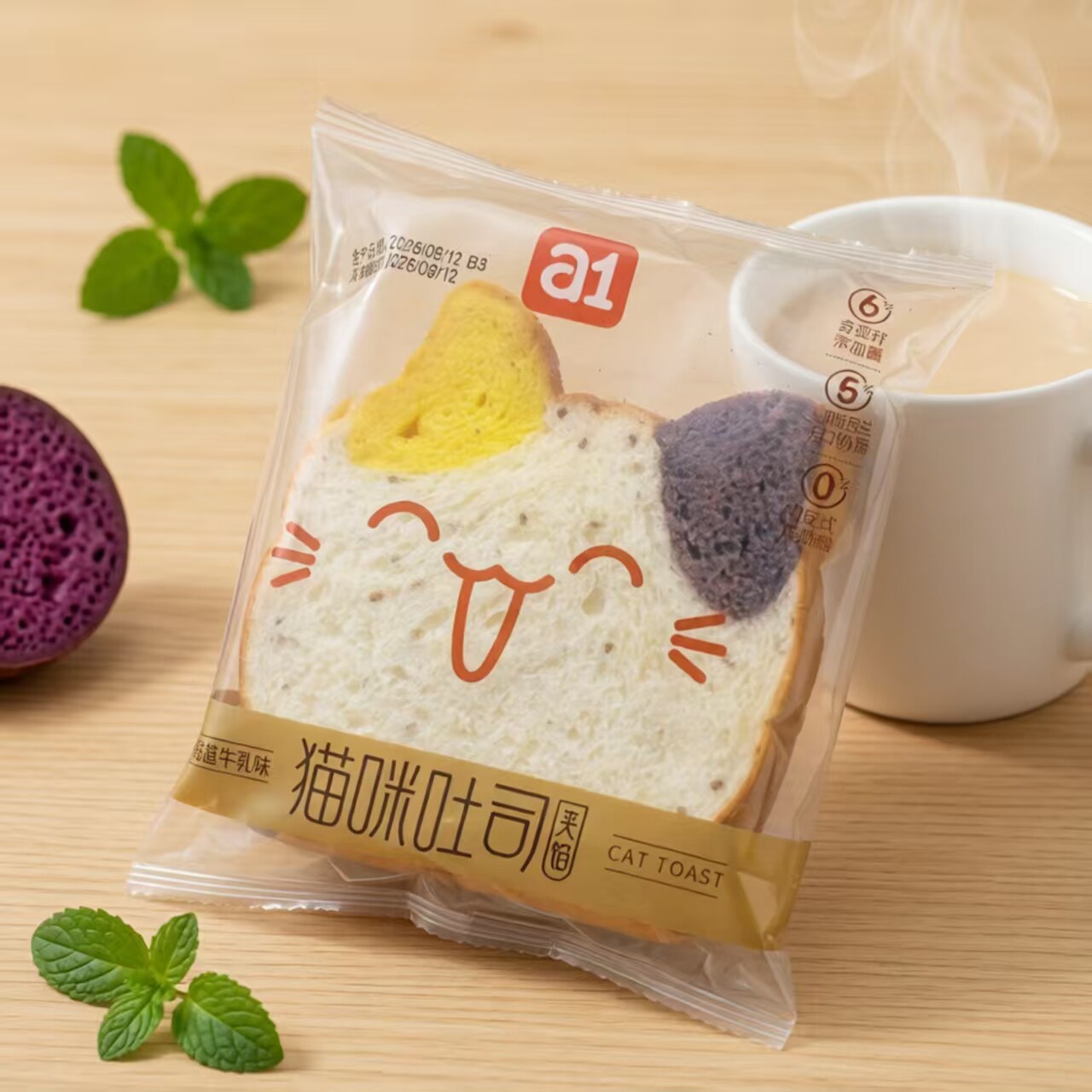 a1卡通猫咪厚切吐司面包早餐饱腹零食独立小包装营养早餐糕点