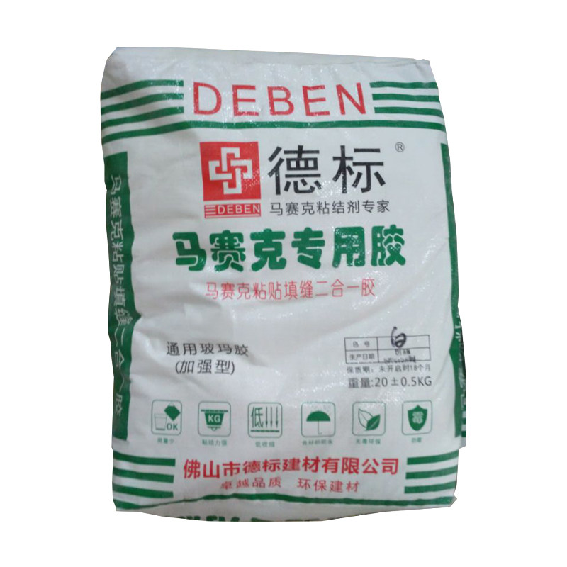 马赛克专用粘合剂辅料 中性玻璃胶玻玛胶瓷砖胶填缝剂 施工工具