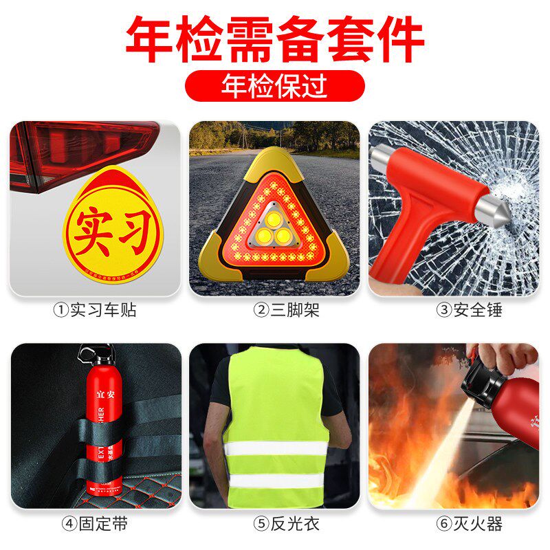 汽车用三角架三脚架警示牌反光车辆安全紧急停车高级爆闪灯太阳能