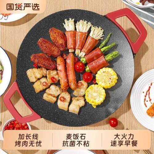 奥然电烤盘家用烤肉盘烤鱼一体锅韩式多功能烤锅烧烤架煎肉烧烤盘