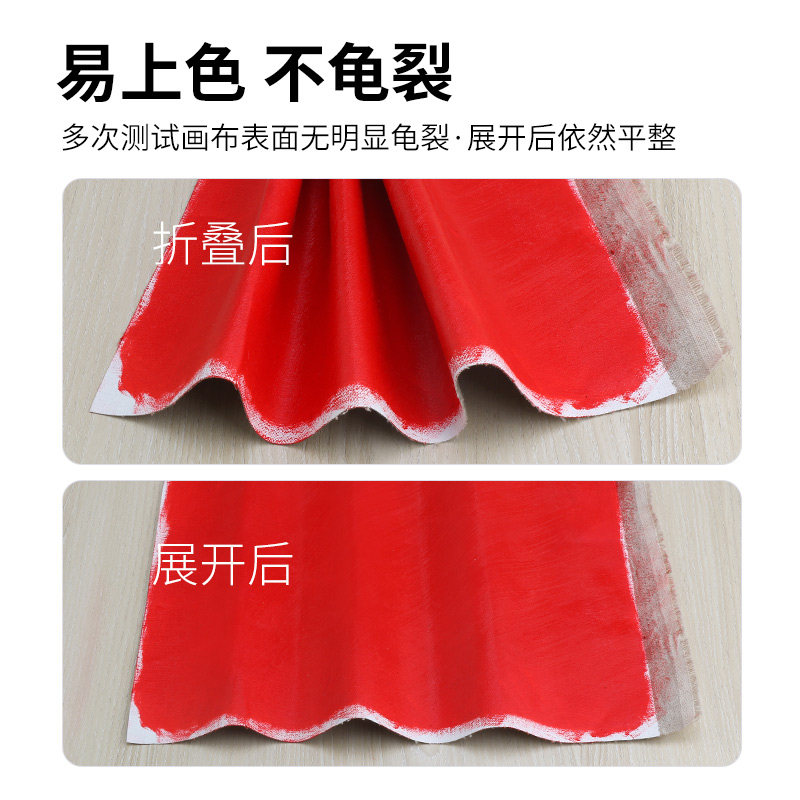 中盛画材 亚麻油画布中纹带涂层油画框布油画颜料用丙烯画布A10
