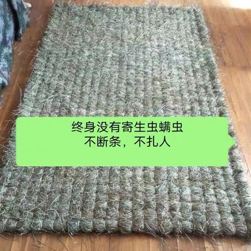 长白山野生乌拉草床垫子,  宽1*5米长2米, 草厚度5公分,包邮。