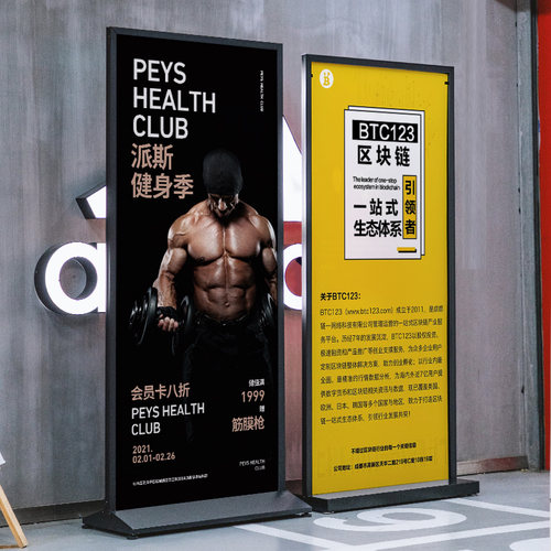 丽屏展架立式落地式广告牌展示架易拉宝水牌指示立牌kt板海报架子