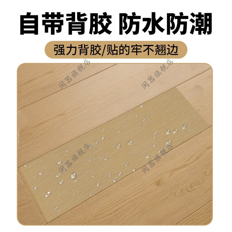 地板补丁贴木纹贴纸遮丑补洞地板修复贴衣柜翻新家具窟窿贴皮自粘