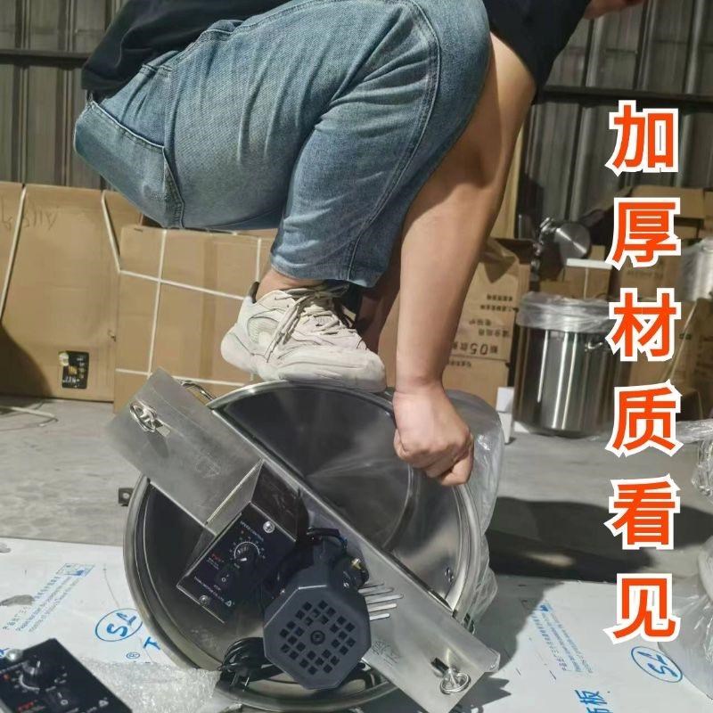 自动肉酱机商用槐花粉麻辣烫凉虾辣椒酱搅拌炒料机餐饮饭店加热锅