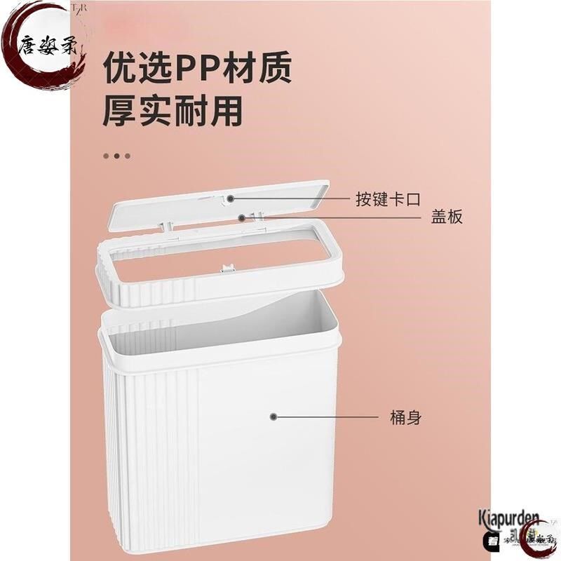 卫生间极窄缝垃圾桶家用10cm按压式小号超薄厕所夹缝扁身筒大容量