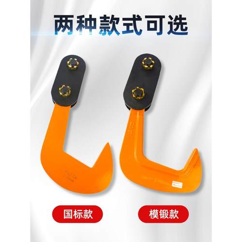 沪工钢板吊钳单板起重钳PDQ横吊模锻组合吊钩夹具吊索具钢板夹子