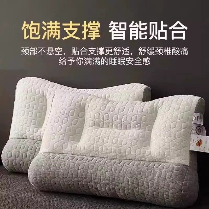 反弓乳胶牵引枕头护颈椎助睡眠专用枕芯一对装家用护颈枕整头枕男