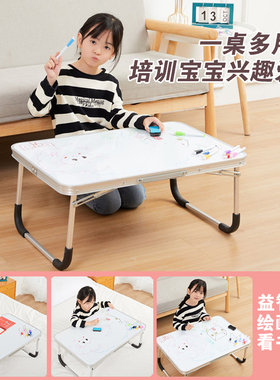 儿童学习床上可折叠白板书桌多功能电脑桌家用磁性画画板涂鸦绘画