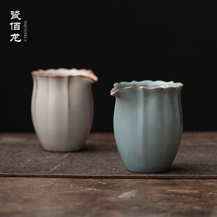 精选柏韵邱卫国汝窑手工陶瓷公道杯分茶器茶海公杯开片冰裂釉茶具