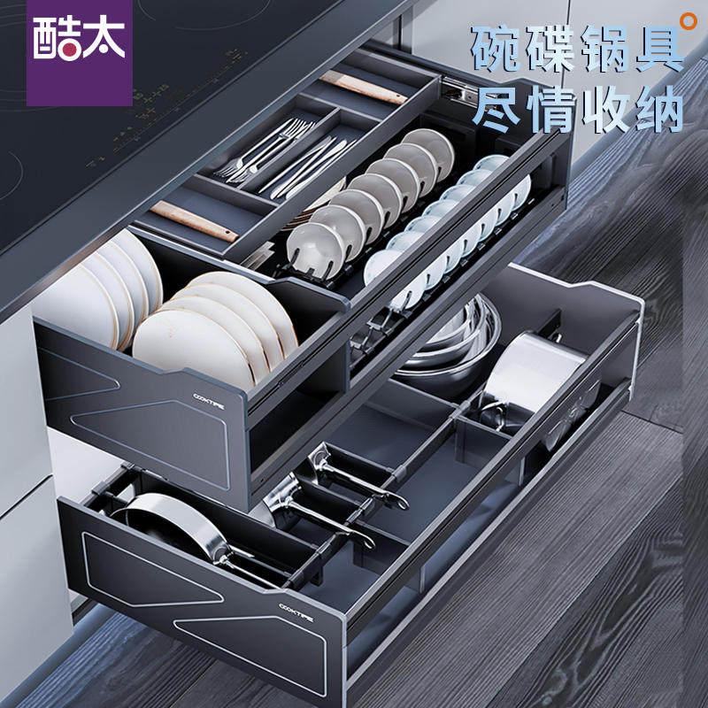 酷太厨房拉篮双层抽屉式橱柜碗篮碗碟锅具收纳调料分隔抽拉式拉篮