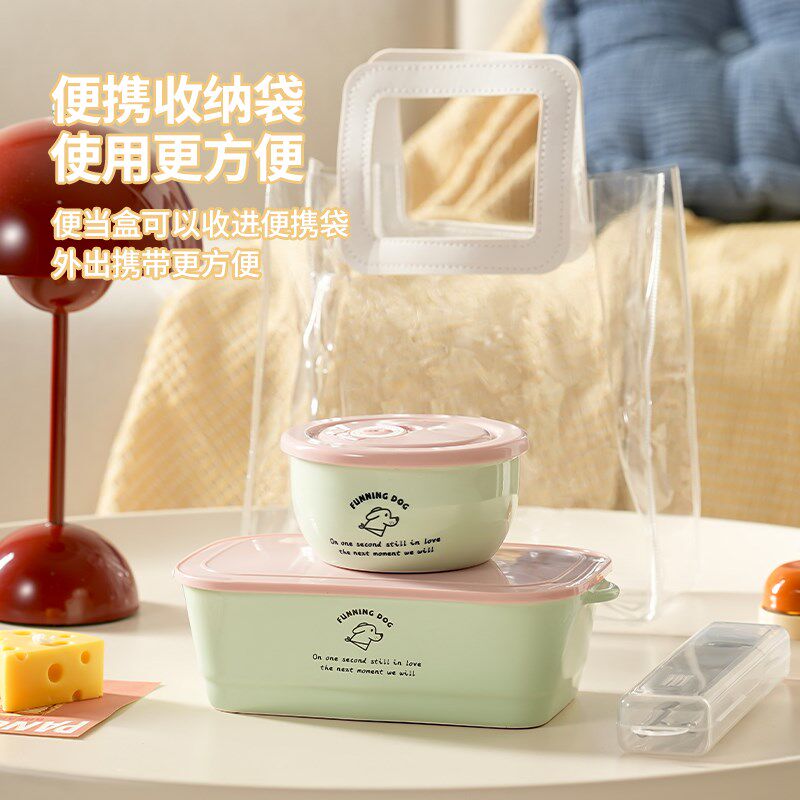 精选多巴胺陶瓷饭盒微波炉加热专用上班族带饭餐盒保鲜碗水果便当