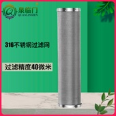 泉临门不锈钢前置过滤网大流量家用泥沙过滤器商用井自来水净水器